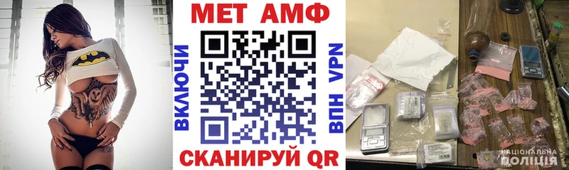 Купить где  Черногорск  Амфетамин 97% 