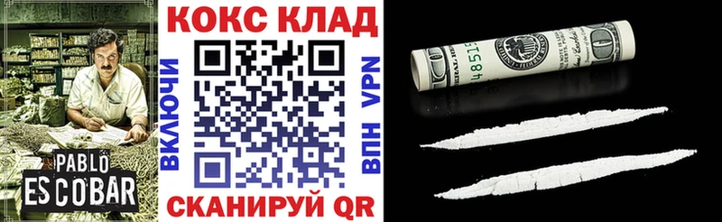 Купить где  Черногорск  Cocaine Колумбийский 