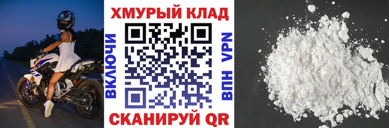 Героин Афган  Купить закладки  Черногорск 