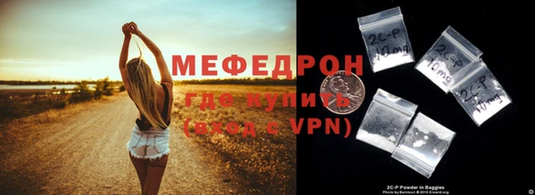 амфетамин Нижневартовск