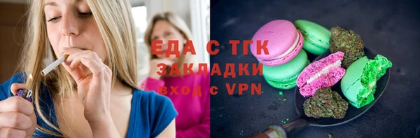 мефедрон мука Мурманск