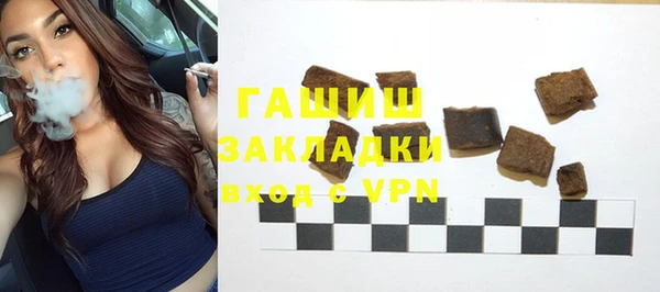 мефедрон мука Мурманск