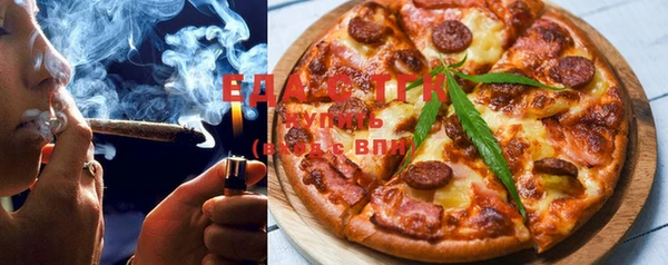 мефедрон мука Мурманск