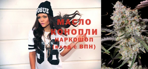 амфетамин Нижневартовск