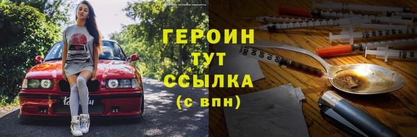 мефедрон мука Мурманск