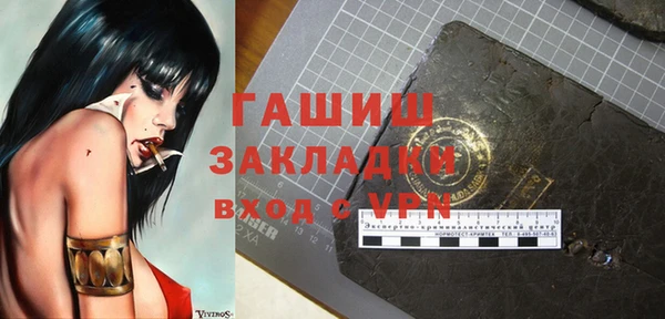 мефедрон мука Мурманск