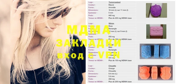 мефедрон мука Мурманск