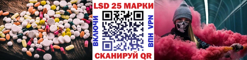 Купить где  Черногорск  LSD-25 экстази ecstasy 