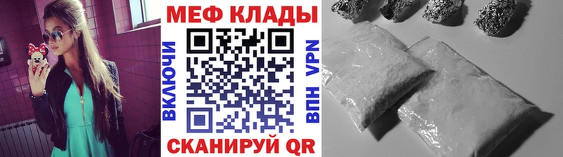 Мефедрон мука Черногорск