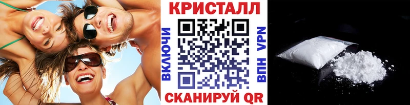 Первитин витя  Купить  Черногорск 