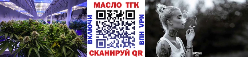 ТГК вейп  Купить закладки  Черногорск 