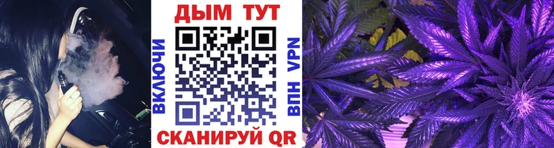 Марихуана SATIVA & INDICA  Купить закладки  Черногорск 